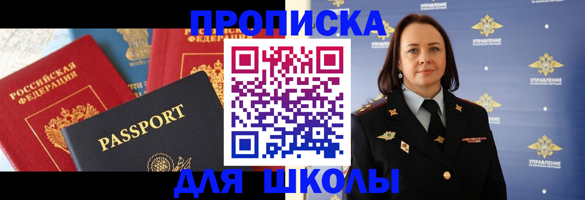 регистрация в Морозовске